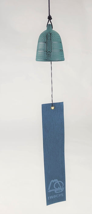Iwachu Large Wind Chime Bell Verdigris Nambu Ironware 27525-Kiichin - The #1 Place for Japanese Goods in Your Hand!