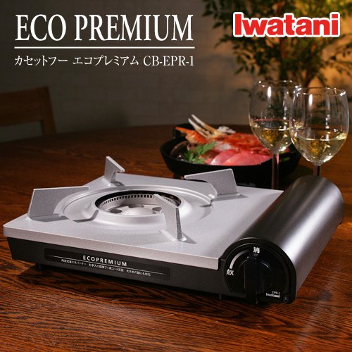 Iwatani Portable Stove Eco Premium Energy Saving - Made in Japan CB-EPR-1-Kiichin - The #1 Place for Japanese Goods in Your Hand!
