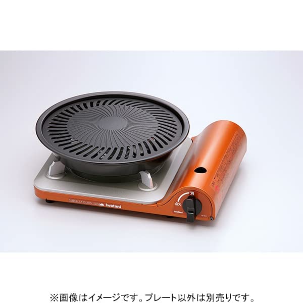 Iwatani Yakiniku Plate S Fluorine Coated with Handle for Small Groups