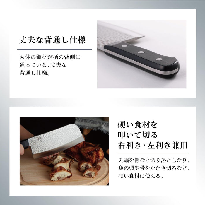 Kai Corporation Seki Magoroku Imayo Chinese Knife 175mm Thick Blade AB5463-Kiichin - The #1 Place for Japanese Goods in Your Hand!