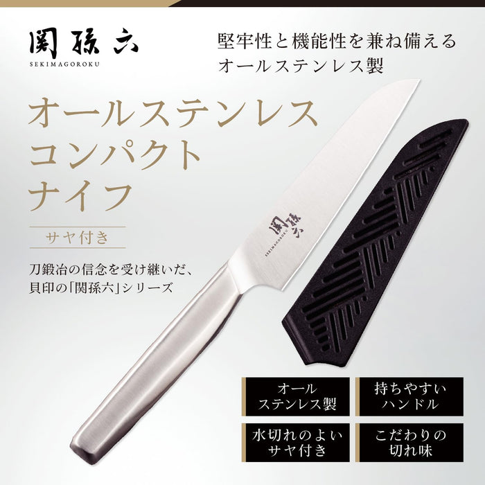 Kai Corporation Seki Magoroku Compact All Stainless Steel Knife with Sheath-Kiichin - The #1 Place for Japanese Goods in Your Hand!
