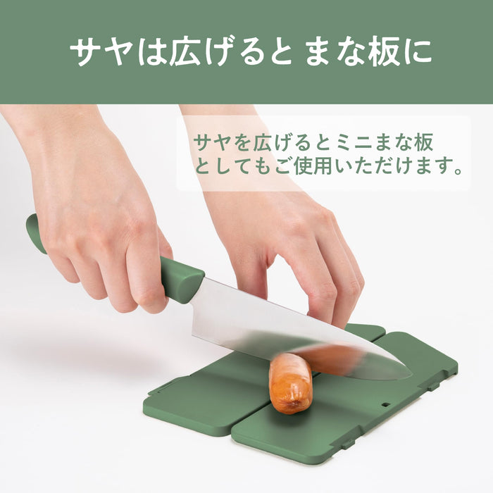 Kai Corporation Multi-Purpose Santoku Knife 150mm Green Portable Dishwasher Safe