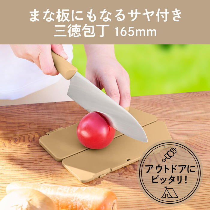 Kai Corporation Multi-Purpose 165mm Santoku Knife with Sheath Beige Dishwasher Safe