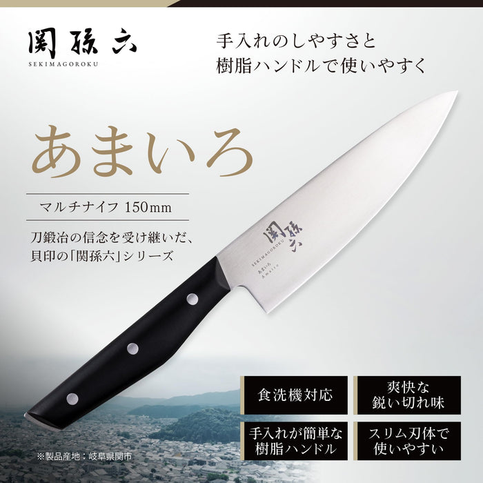 Kai Corporation Seki Magoroku 150mm Stainless Steel Multi-Knife Paring Knife-Kiichin - The #1 Place for Japanese Goods in Your Hand!