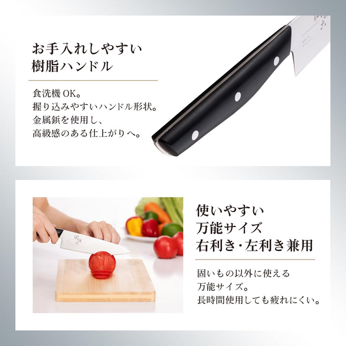 Kai Corporation Seki Magoroku 150mm Stainless Steel Multi-Knife Paring Knife-Kiichin - The #1 Place for Japanese Goods in Your Hand!