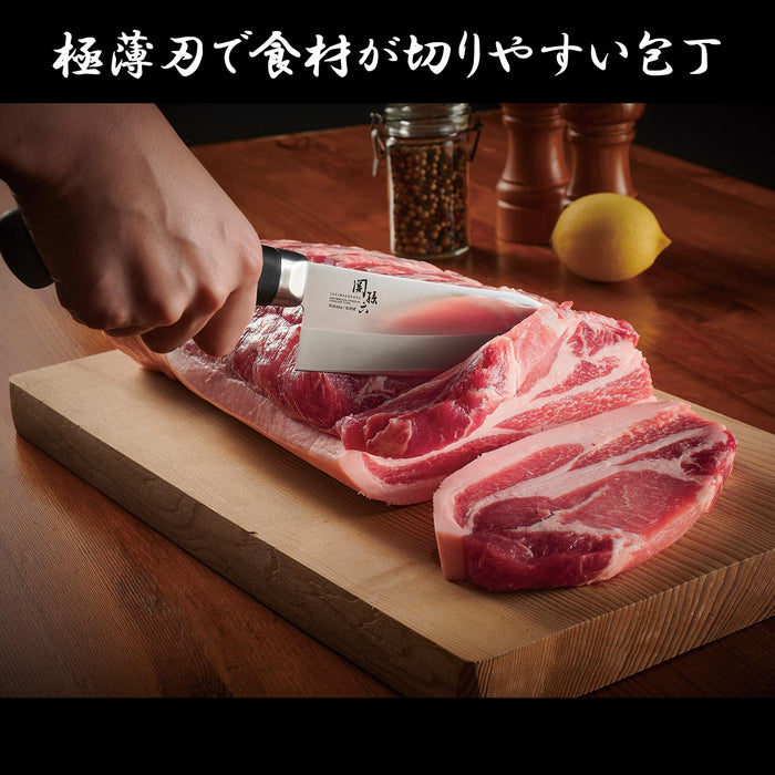 Santoku Knife by Kai Corporation 150mm Stainless Steel Ultra-Thin Blade