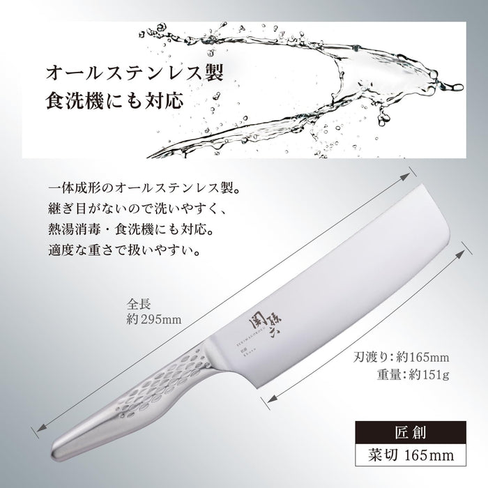 Kai Corporation Seki Magoroku Takumisou 165mm Vegetable Knife Made in Japan