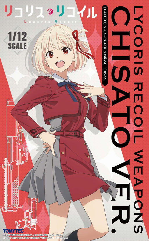 Tomytec Little Armory Lalr01 Licorice Recoil Weapons Senzoku Ver Plastic Model Kit-Kiichin - The #1 Place for Japanese Goods in Your Hand!