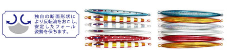 Major Craft Jig Para Vertical Long Slow 150G Sardine Metal Jig-Kiichin - The #1 Place for Japanese Goods in Your Hand!