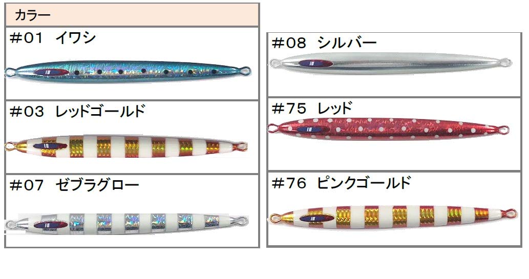 Major Craft Jig Para Vertical Long Slow 150G Sardine Metal Jig-Kiichin - The #1 Place for Japanese Goods in Your Hand!