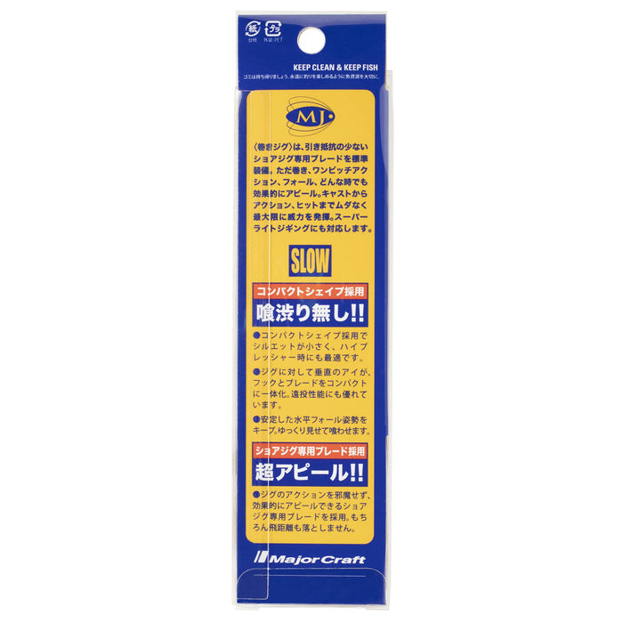 Major Craft Makijig Slow Live Jig 60G Color 81-Kiichin - The #1 Place for Japanese Goods in Your Hand!