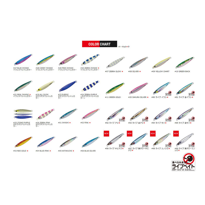 Major Craft Jigpara Live Bait Jig 30G Jps-30L #82 Metal Jig-Kiichin - The #1 Place for Japanese Goods in Your Hand!