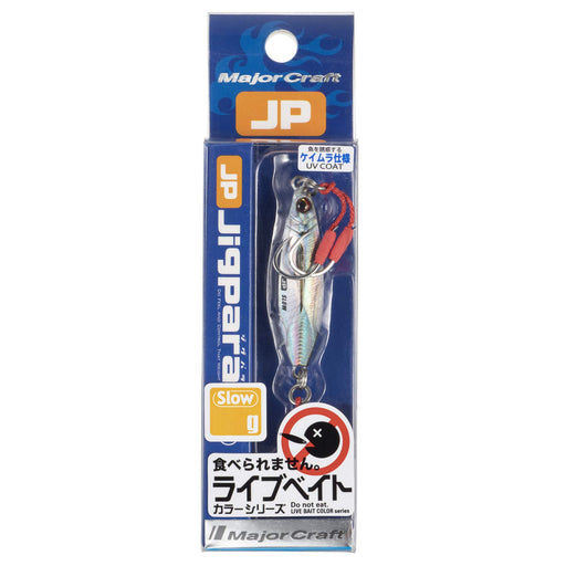 Major Craft Metal Jig Jigpara Slow Live Bait Color Jpslow-10L #82 10g-Kiichin - The #1 Place for Japanese Goods in Your Hand!