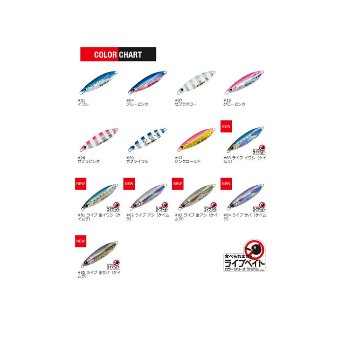 Major Craft Jigpara Slow Live Bait 40g Metal Jig - JPSLOW-40L #80-Kiichin - The #1 Place for Japanese Goods in Your Hand!