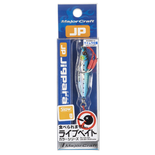 Major Craft Jigpara Slow Live Bait Color 50g Jpslow-50L #80 Metal Jig-Kiichin - The #1 Place for Japanese Goods in Your Hand!