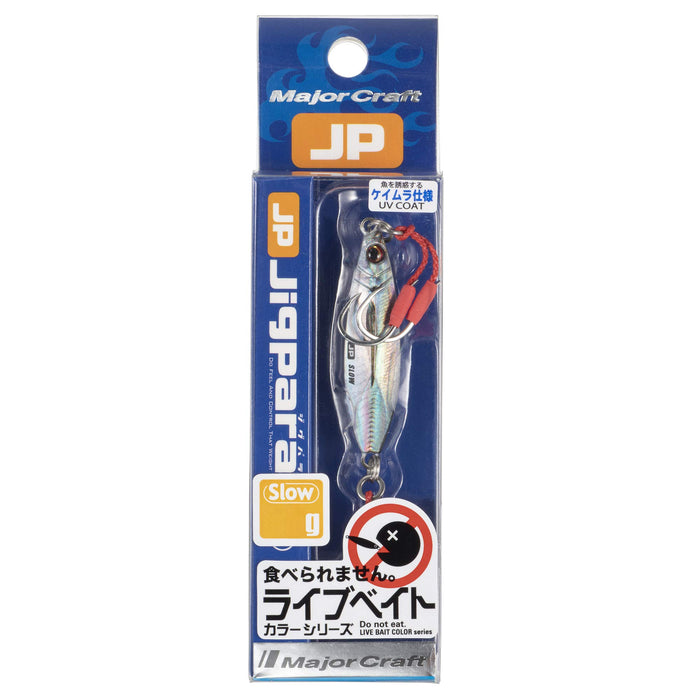 Major Craft Jigpara Slow Live Bait JPSLOW-50L #82 50g Metal Jig-Kiichin - The #1 Place for Japanese Goods in Your Hand!