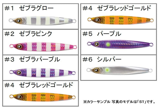 Major Craft Tachijigi Dojo Slow Fall Jig 150G Zebla Purple #3-Kiichin - The #1 Place for Japanese Goods in Your Hand!