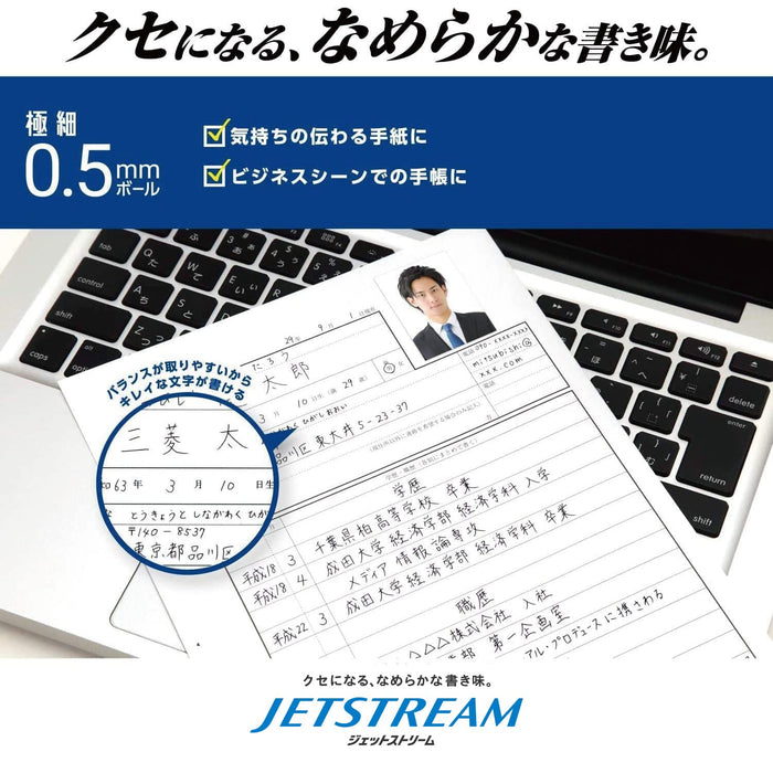 Mitsubishi Pencil Jetstream 4-in-1 Pen 0.5mm Limited Edition Full Black-Kiichin - The #1 Place for Japanese Goods in Your Hand!