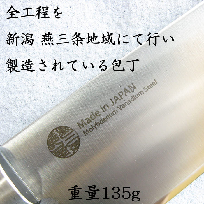 Nagao Tsubame-Sanjo Santoku Knife 165mm Molybdenum Steel Dishwasher Safe-Kiichin - The #1 Place for Japanese Goods in Your Hand!