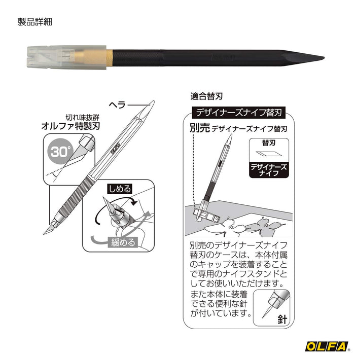 Olfa 216Bsbk Designer Knife Black - Ideal for Stationery Use by Olfa-Kiichin - The #1 Place for Japanese Goods in Your Hand!