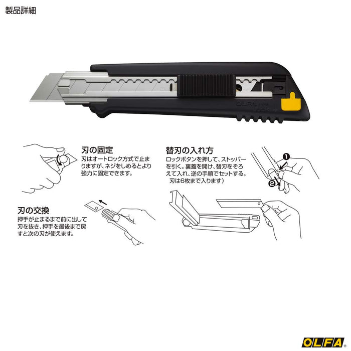 Olfa Mz-Al Auto-Lock 168B Large Cutter Silver-Kiichin - The #1 Place for Japanese Goods in Your Hand!