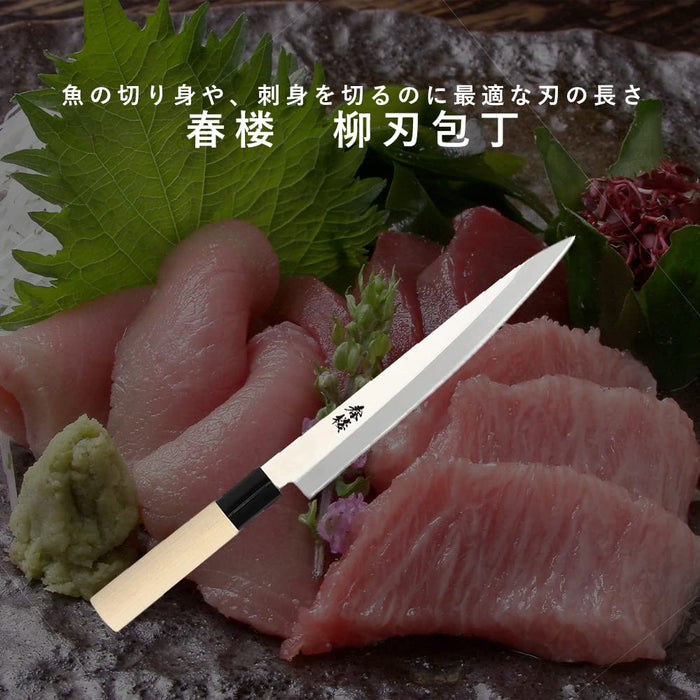 Pearl Metal Yanagiba Knife 205mm Shunro F2404 Precision Sushi Blade-Kiichin - The #1 Place for Japanese Goods in Your Hand!