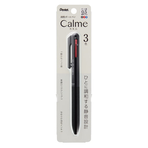 Pentel Calme 3-Color 0.5mm Ballpoint Pen Black XBXAC35A-Kiichin - The #1 Place for Japanese Goods in Your Hand!