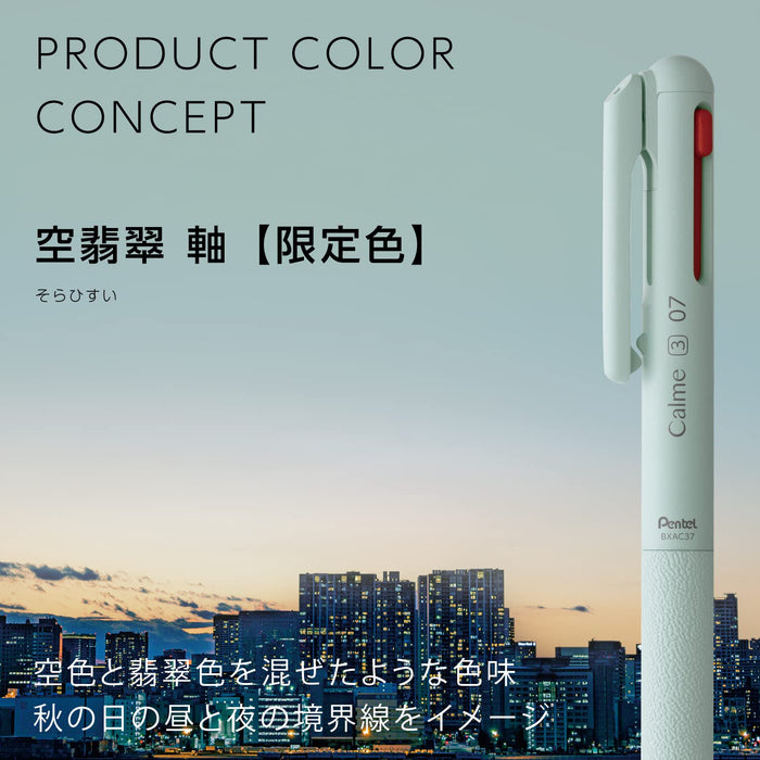 Pentel 3-Color Ballpoint Pen 0.7mm Limited Edition Sky Jade - Bxac37L1-Kiichin - The #1 Place for Japanese Goods in Your Hand!