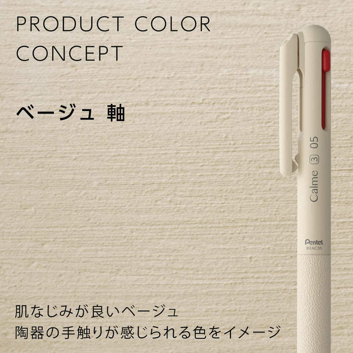 Pentel Calme 3-Color Ballpoint Pen 0.5mm Beige - Bxac35H Series-Kiichin - The #1 Place for Japanese Goods in Your Hand!