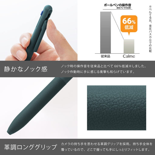 Pentel Calme 3-Color 0.7mm Ballpoint Pen in Turquoise Blue-Kiichin - The #1 Place for Japanese Goods in Your Hand!