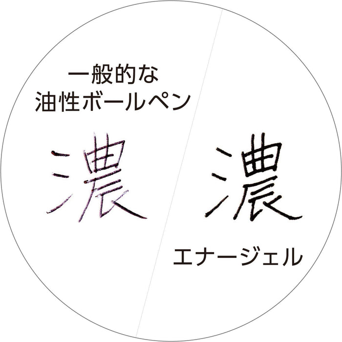 Pentel Energel 0.4 Blue Ballpoint Pen Refill 10 Pieces Pack-Kiichin - The #1 Place for Japanese Goods in Your Hand!