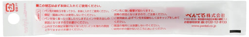 Pentel Energel 0.4mm Red Ballpoint Pen Refill 10 Pieces Pack-Kiichin - The #1 Place for Japanese Goods in Your Hand!