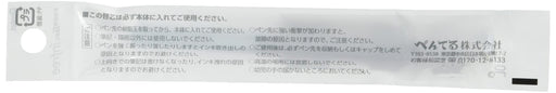 Pentel EnerGel Ballpoint Pen Refill 0.4mm Rough Gray - Pack of 10-Kiichin - The #1 Place for Japanese Goods in Your Hand!