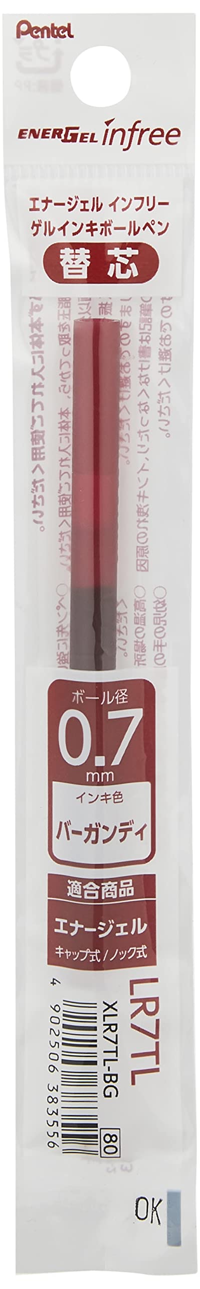 Pentel Energel 0.7mm Burgundy Ballpoint Pen Refill Pack of 10-Kiichin - The #1 Place for Japanese Goods in Your Hand!