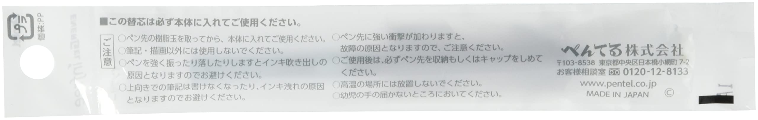 Pentel EnerGel 0.7mm Ballpoint Pen Refill in Rough Gray Pack of 10-Kiichin - The #1 Place for Japanese Goods in Your Hand!