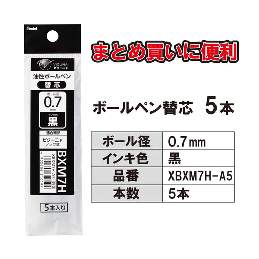 Pentel Ballpoint Pen Refill 5 Pack - Xbxm7H-A5 0.7 Black by Pentel-Kiichin - The #1 Place for Japanese Goods in Your Hand!