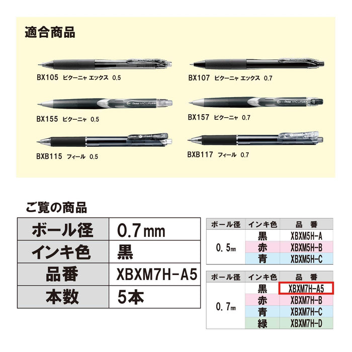 Pentel Ballpoint Pen Refill 5 Pack - Xbxm7H-A5 0.7 Black by Pentel-Kiichin - The #1 Place for Japanese Goods in Your Hand!