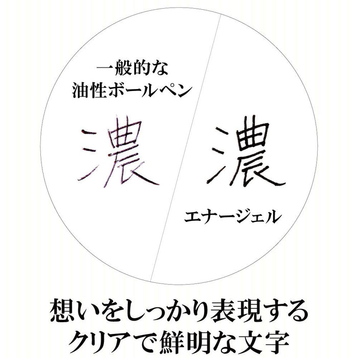 Pentel Energel 0.3mm Brown Ballpoint Pen Refill Xlrn3-E Pack of 10-Kiichin - The #1 Place for Japanese Goods in Your Hand!