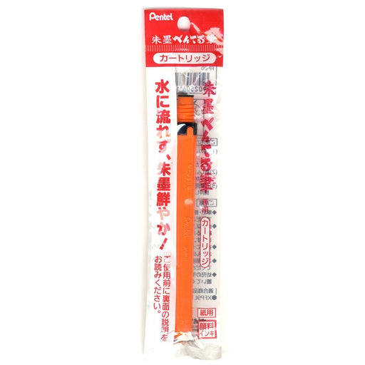 Pentel Vermillion Ink Brush Pen Cartridge Set of 10 FP-BD Model-Kiichin - The #1 Place for Japanese Goods in Your Hand!
