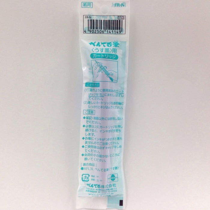 Pentel Brush Pen Fr-N Light Ink Pack of 10 Cartridges-Kiichin - The #1 Place for Japanese Goods in Your Hand!