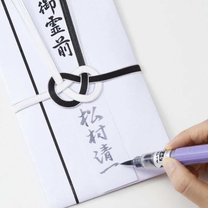 Pentel Black Brush Pen - Light Ink Xfl3L by Pentel-Kiichin - The #1 Place for Japanese Goods in Your Hand!