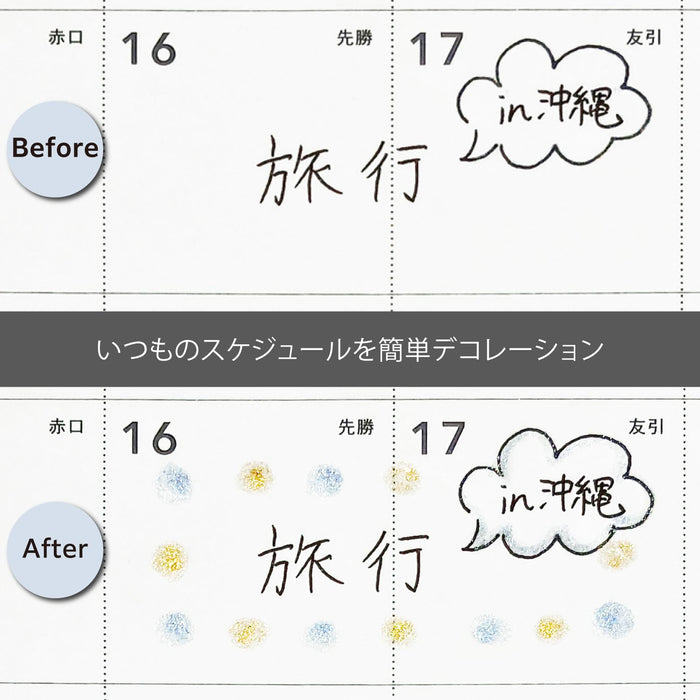 Pentel Star Flake Silver Color Brush Pen XGFHLM-SZ - Premium Art Tool