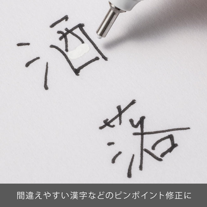 Pentel ZL31-WK Extra Fine Correction Fluid Boxed-Kiichin - The #1 Place for Japanese Goods in Your Hand!