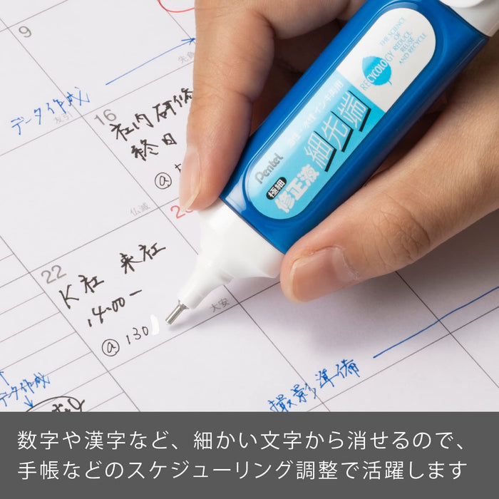 Pentel ZL31-WK Extra Fine Correction Fluid Boxed-Kiichin - The #1 Place for Japanese Goods in Your Hand!