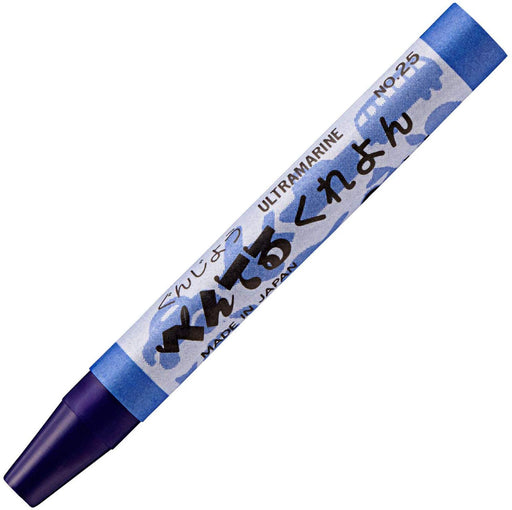 Pentel 10-Piece Crayon Set PTC-T25R Gunjo Color-Kiichin - The #1 Place for Japanese Goods in Your Hand!