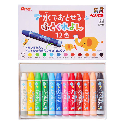 Pentel 12 Colors Washable Crayon Set - Futokurayon Gwm1-12-Kiichin - The #1 Place for Japanese Goods in Your Hand!