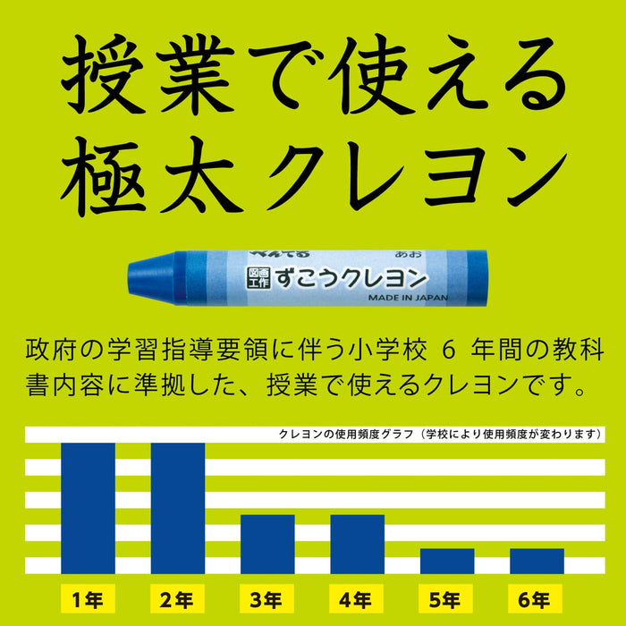 Pentel Zuko PTCG1-16 Crayon Set - 16 Vibrant Colors-Kiichin - The #1 Place for Japanese Goods in Your Hand!