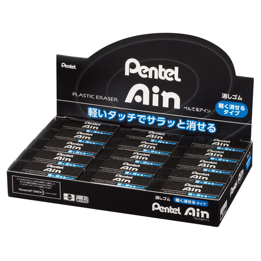 Pentel Ein Black Erasers Zeah10A Bulk Pack of 30 Pieces-Kiichin - The #1 Place for Japanese Goods in Your Hand!