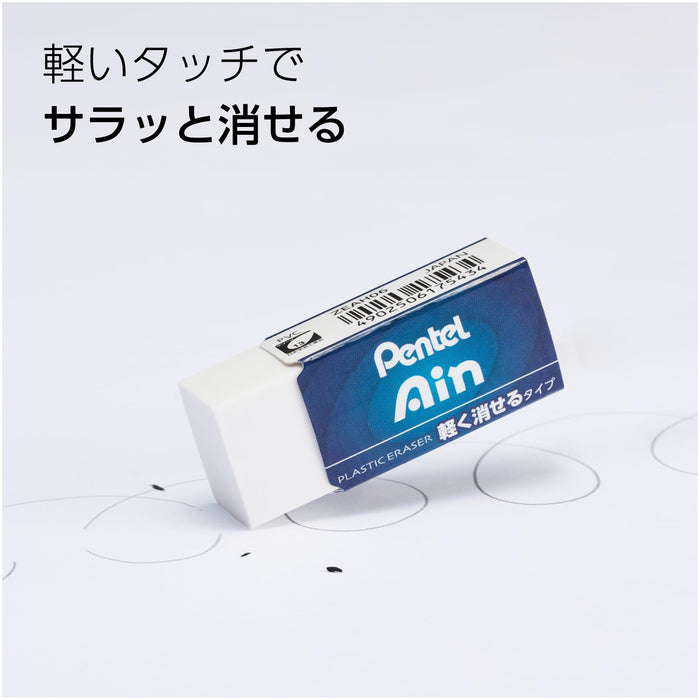 Pentel Ein Zeah06 Small Eraser Pack of 40 - Premium Quality Stationery by Pentel-Kiichin - The #1 Place for Japanese Goods in Your Hand!