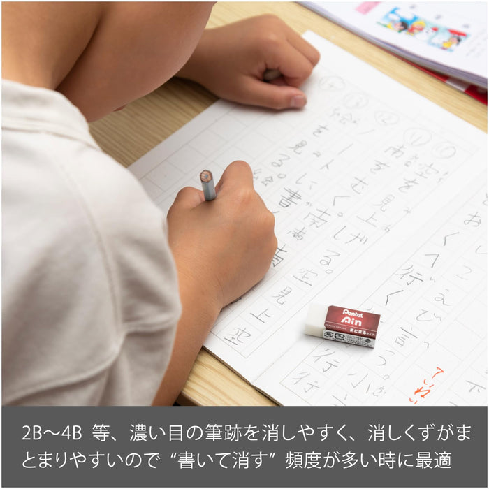 Pentel Ein Zeas06 Small Eraser High-Quality 40 Pack Bundle-Kiichin - The #1 Place for Japanese Goods in Your Hand!